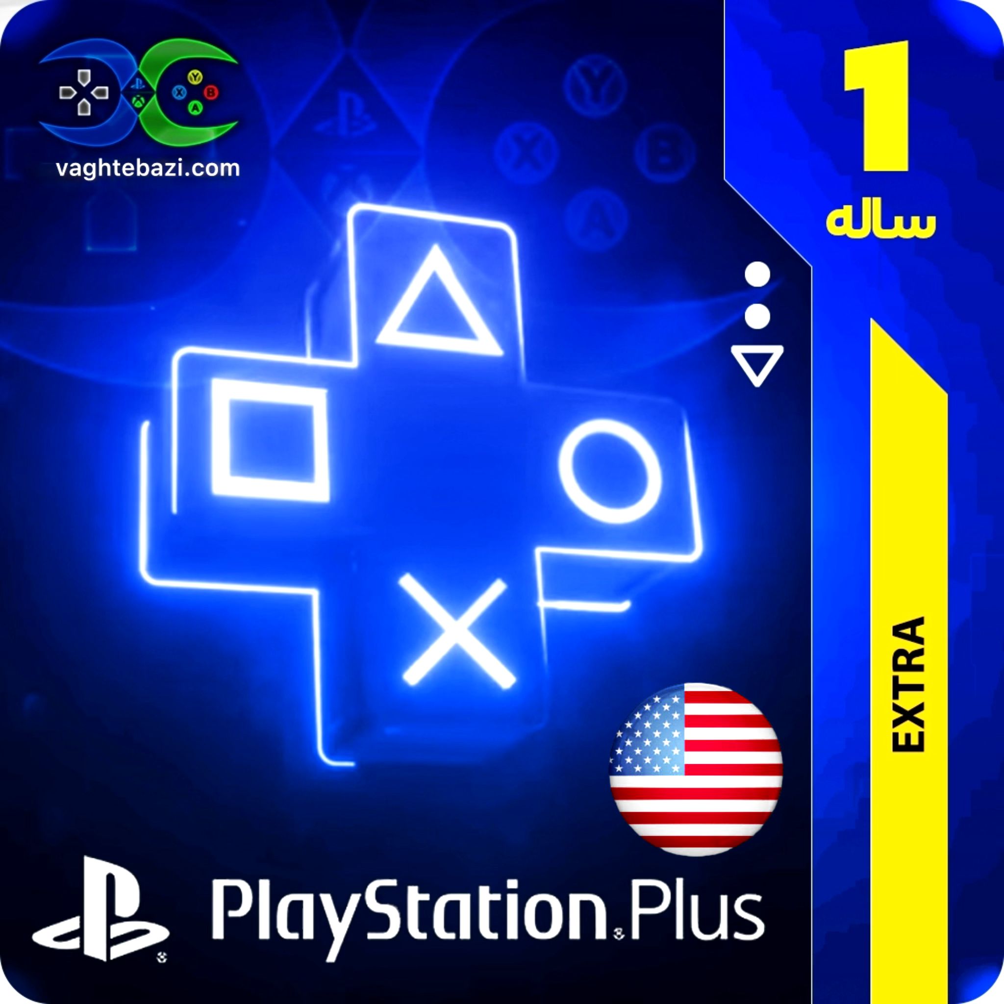 compressed_1783692693995 خرید اکانت پلی استیشن پلاس آمریکا -EXTRA - تصویر 1
